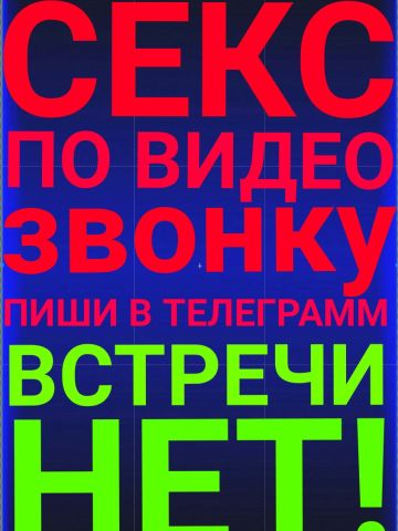 Анкета проститутки Лера, Троицкое, 30 лет, №140546